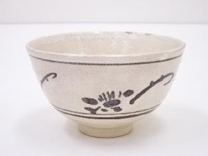 作家物　鉄絵茶碗